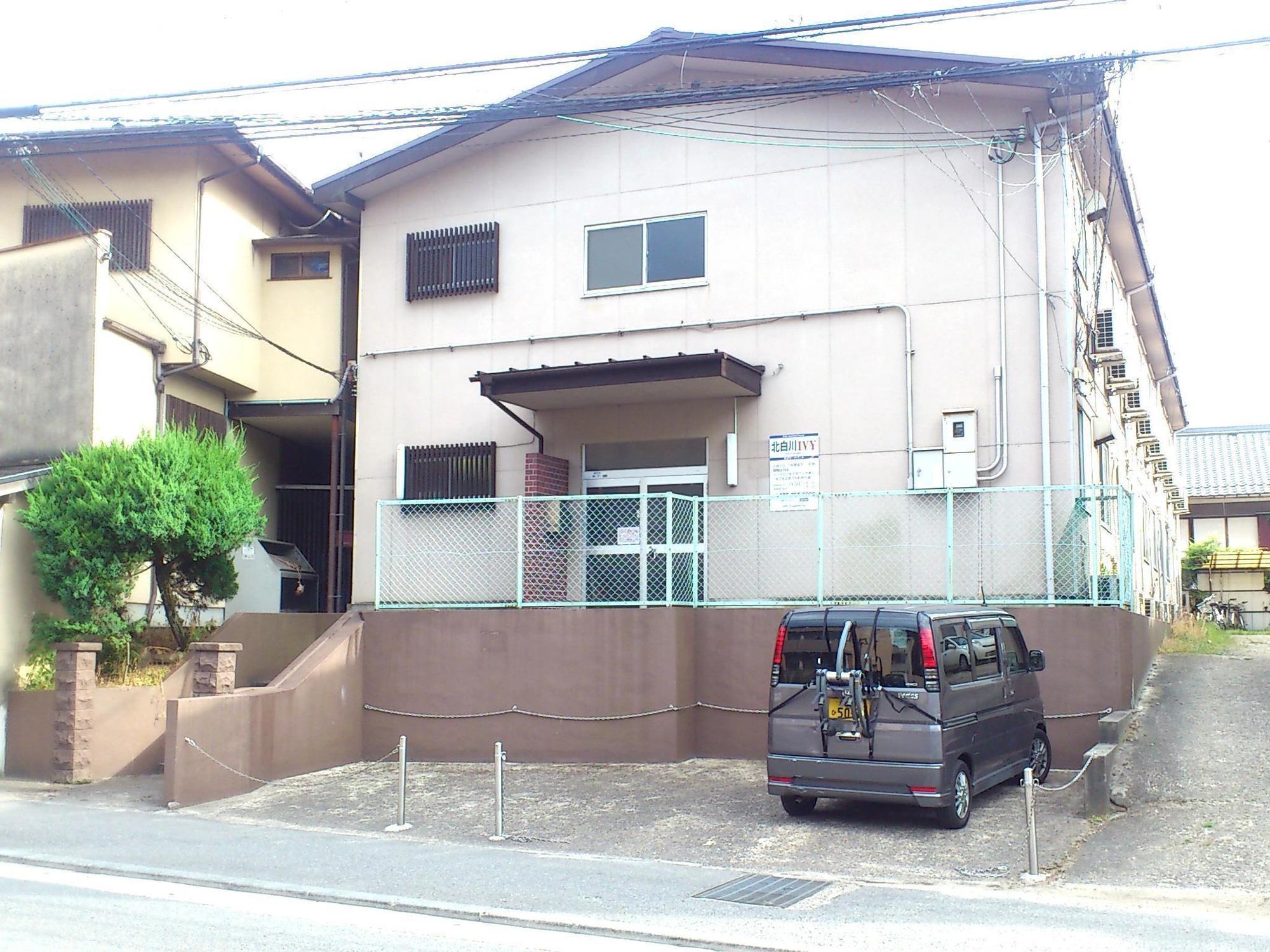 Daily Apartment House Kitashirakawa Ivy 京都 外观 照片